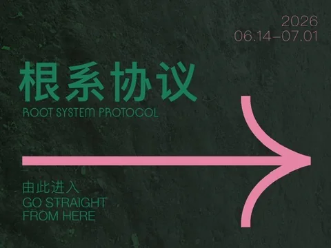 导览方向牌 · 现场指引